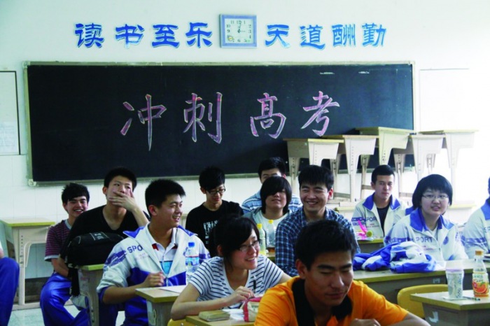 高考6门科目含必修选修 选考科目成绩将转换